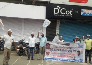 ଭାରତ ବନ୍ଦ କୁ ଆମ୍ ଆଦମୀ ପାର୍ଟି ର ସମର୍ଥନ
