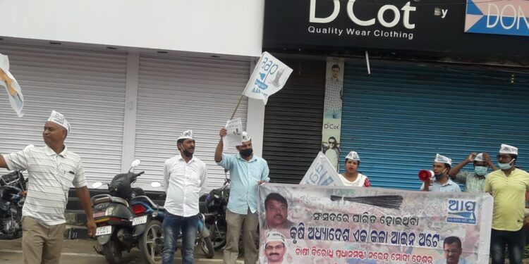 ଭାରତ ବନ୍ଦ କୁ ଆମ୍ ଆଦମୀ ପାର୍ଟି ର ସମର୍ଥନ