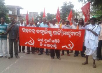 କଳା କୃଷି ଆଇନ ବିରୋଧରେ ନର୍ଲା ଠାରେ ଭାରତ ବନ୍ଦ