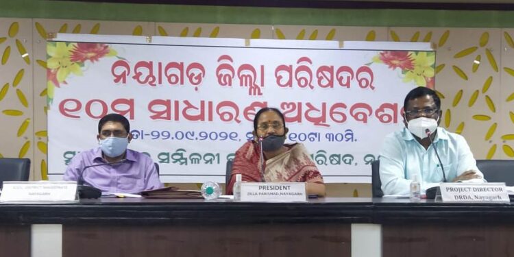 ଜିଲ୍ଲା ପରିଷଦର ଅଧ୍ୟକ୍ଷା ଶ୍ରୀମତୀ ବୈଜୟନ୍ତିମାଳା ମହାନ୍ତିଙ୍କ ଅଧ୍ୟକ୍ଷତାରେ : ନୟାଗଡ଼ ଜିଲ୍ଲା ପରିଷଦର -୧୦ମ ସାଧାରଣ ଅଧିବେଶନ ଅନୁଷ୍ଠିତ