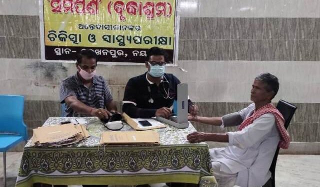 ସମର୍ପଣ (ବୃଦ୍ଧାଶ୍ରମ) ରେ ସ୍ବାସ୍ଥ୍ଯସେବା – ନୟାଗଡ଼