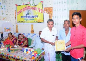 ଅବସରପ୍ରାପ୍ତ ଶିକ୍ଷକ-ଶିକ୍ଷୟତ୍ରୀ ସଂଘ ଇଟାମାଟି ଗ୍ରାମ ପଞ୍ଚାୟତ ଆନୁକୁଲ୍ୟରେ – ସାର୍ଟିଫିକେଟ ୨୦୨୧ରେ ସର୍ବୋଚ୍ଚ ନମ୍ବର ରଖିଥିବା ୬ଜଣ ଛାତ୍ରଛାତ୍ରୀଙ୍କୁ ମାନପତ୍ର ପ୍ରଦାନ 