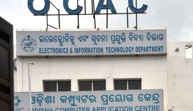 ଦୁର୍ବଳ ନେତୃତ୍ୱ OCAC କୁ ଧଳା ହାତୀରେ ପରିଣତ କରେ