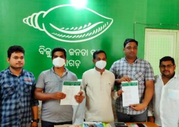 ରାଜ୍ୟ କୃଷି ,କୃଷକ ସଶକ୍ତିକରଣ ଓ ଉଚ୍ଚ ଶିକ୍ଷା ମନ୍ତ୍ରୀ ଡ଼ ଅରୁଣ କୁମାର ସାହୁ : ବିଜୁ ଯୁବ ଜନତା ଦଳର କାର୍ଯ୍ୟାଳୟ ପରିସରରେ – ଓଡ଼ଗାଁ ବ୍ଲକ ଓ ଏନ୍ଏସିର କର୍ମକର୍ତ୍ତାଙ୍କ ନାମ ଘୋଷଣା