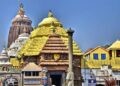 ଉତ୍କଳୀୟ ଚାରିକ୍ଷେତ୍ର  