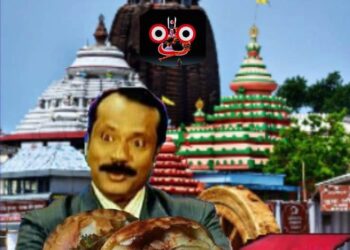 ସପ୍ତପୁରୀ ଅମାବାସ୍ୟା – ଶ୍ରୀଯୁକ୍ତ ବିଭୁ ପ୍ରସାଦ ନାୟକ