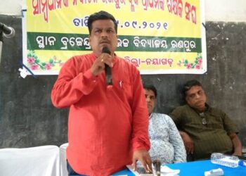 ରଣପୁର ବ୍ଳକ ପ୍ରାଥମିକ ଶିକ୍ଷକ ସଂଘର – ସାଂଗଠନିକ ନିର୍ବାଚନ