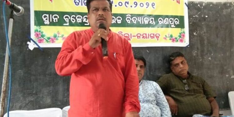 ରଣପୁର ବ୍ଳକ ପ୍ରାଥମିକ ଶିକ୍ଷକ ସଂଘର – ସାଂଗଠନିକ ନିର୍ବାଚନ