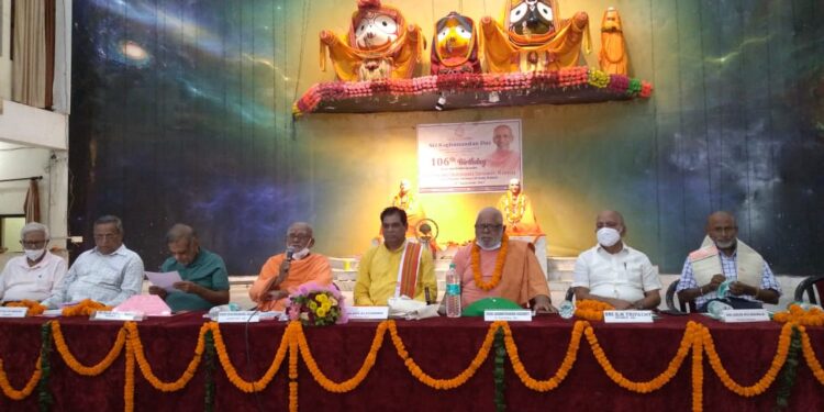 ସ୍ବାମୀ ଚିଦାନନ୍ଦ ସରସ୍ବତୀଙ୍କ ଜୟନ୍ତୀ  