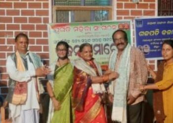 ପ୍ରଗତି ମହିଳା ସଙ୍ଗଠନ ଆନୁକୁଲ୍ୟରେ ଆନ୍ତର୍ଜାତୀୟ କନ୍ୟା ସନ୍ତାନ ସପ୍ତାହ ପାଳନ