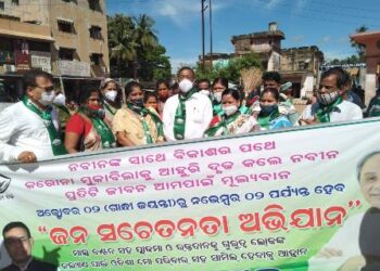 ରଣପୁର ରେ ଆଜି ଠାରୁ ଆରମ୍ଭ ହେଲା ଜନ ସଚେତନତା କାର୍ଯ୍ୟକ୍ରମ  ; ଦଳ ସୁପ୍ରିମୋ ଙ୍କ କଥା ଅକ୍ଷରେ ଅକ୍ଷରେ ପାଳନ କଲେ ରଣପୁର ବିଧାୟକ
