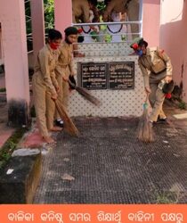 ବାଳିକା କନିଷ୍ଠ ସମର ଶିକ୍ଷାର୍ଥି ବାହିନୀ ପକ୍ଷରୁ ଆଜାଦିକା ଅମୃତ ମହୋତ୍ସବ କାର୍ଯ୍ୟକ୍ରମ ଅନୁଷ୍ଠିତ