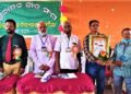 ହିଙ୍ଗୁଳା ହାଇସ୍କୁଲ ପୁରାତନ ଛାତ୍ର ସଂସଦର ୨୮ତମ ବାର୍ଷିକ ବୈଠକ ‘ଶିକ୍ଷାବିତ ଉଦୟ ମଲ୍ଲିକଙ୍କୁ ସମ୍ବର୍ଦ୍ଧନା