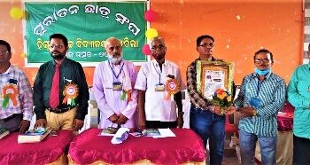 ହିଙ୍ଗୁଳା ହାଇସ୍କୁଲ ପୁରାତନ ଛାତ୍ର ସଂସଦର ୨୮ତମ ବାର୍ଷିକ ବୈଠକ ‘ଶିକ୍ଷାବିତ ଉଦୟ ମଲ୍ଲିକଙ୍କୁ ସମ୍ବର୍ଦ୍ଧନା