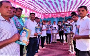 ପୁରାତନ ବିଦ୍ୟାର୍ଥୀ ପରିଷଦ ପକ୍ଷରୁ ଆଦର୍ଶ ଶିକ୍ଷକଙ୍କ ସ୍ମୃତିଚାରଣ ସଭା ‘ସ୍ମରଣିକା ଉନ୍ମୋଚନ’