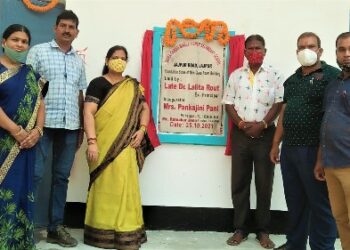 ଇନ୍ଦିରା ଗାନ୍ଧୀ ମହିଳା କନିଷ୍ଠ ମହାବିଦ୍ୟାଳୟର ନୂତନ ଶ୍ରେଣୀଗୃହ ଉଦ୍‌ଘାଟନ