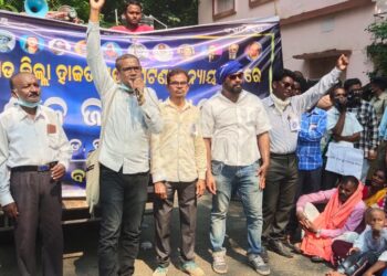 ଟାଉନ ଥାନା ହାଜତରେ ଯୁବକଙ୍କ ମୃତ୍ୟୁ ଘଟଣା : ବହୁଜନ ମିଳିତ ମଞ୍ଚର ବିକ୍ଷୋଭ