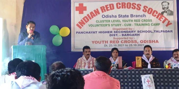 ତାଲ ପଦର ପଞ୍ଚାୟତ ଉଚ୍ଚ ମାଧ୍ୟମିକ ସ୍କୁଲ ରେ ଯୁବ ରେଡକ୍ରସ୍ ଶିବିର