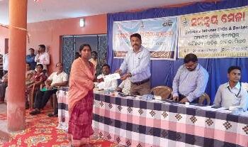 ବିଜେପୁର ବ୍ଲକ ରେ ମେଗା ସମନ୍ବୟ ମେଳ
