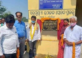 ମନ୍ତ୍ରୀ ସୁଶାନ୍ତ ସିଂ ଙ୍କ ମାରାଥନ୍ ଉଦଘାଟନ