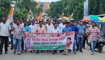 ବରଗଡ଼ ଟାଉନ କଂଗ୍ରେସ ର ବିକ୍ଷୋଭ ପ୍ରଦର୍ଶନ