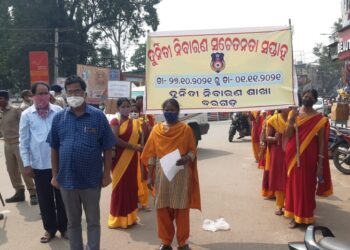 ଦୁର୍ନୀତି ନିବାରଣ ସପ୍ତାହ ପାଇଁ ସଚେତନତା ରେଲି