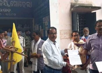 ସୋହେଲା ବ୍ଲକ କୁ ସମ୍ପୁର୍ଣ୍ଣ ମରୁଡ଼ି ଘୋଷଣା ଦାବିରେ ଗତ ବିକ୍ଷୋଭ ପ୍ରଦର୍ଶନ