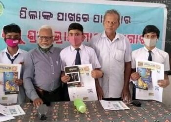 ଟାଉନ ହାଇସ୍କୁଲରେ ଭ୍ରାମ୍ୟମାଣପାଠାଗାର