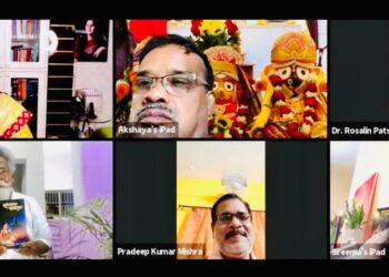 ଭାଗବତ କଥାମୃତର ଆନ୍ତର୍ଜାତିକ ଆଭାସି ଲୋକାର୍ପଣ