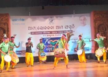 ୭୫ତମ ସ୍ୱାଧୀନତା ଦିବସ ପାଳନ ଅବସରରେ ଦେଶବ୍ୟାପୀ ଆୟୋଜିତ ହେଉଥିବା “ଆଜାଦୀ କା ଅମୃତ ମହୋତ୍ସବ”