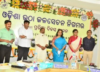 ଓଡିଶା ଉଠା ଜଳସେଚନ ନିଗମର ୪୯ ତମ ପ୍ରତିଷ୍ଠା ଦିବସ