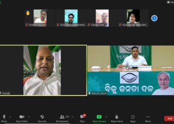 ବିଜୁ ଛାତ୍ର ଜନତା ଦଳ ପକ୍ଷରୁ ଆସନ୍ତା ୨୭ ରେ ହେବାକୁ ଥିବା ରାଜ୍ୟସ୍ତରୀୟ ପ୍ରଶିକ୍ଷଣ ଶିବିର ନିମନ୍ତେ ଆୟୋଜିତ ହେଲା ଭର୍ଚୁଆଲ ପ୍ରସ୍ତୁତି ବୈଠକ