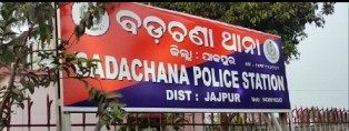 ପଥରରେ ବୋହୂକୁ ହତ୍ୟାକଲା ଶାଶୁ,ପାରିବାରିକ କଳହରୁ କରୁଣ ପରିଣତି