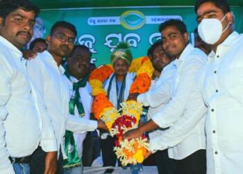 ନୂଆଗାଁ ବ୍ଲକ୍ ବିଜୁ ଯୁବ ଓ ଛାତ୍ର କର୍ମକର୍ତ୍ତା ସମ୍ମିଳନୀ