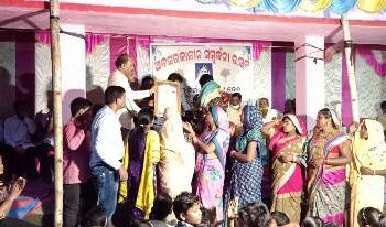 ପ୍ରଧାନ ଶିକ୍ଷୟତ୍ରୀ ଙ୍କ ଅବସର କାଳୀନ ସମ୍ବର୍ଦ୍ଧନା ସଭା