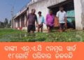 କୁତ୍ରିମ ବନ୍ୟାର ଭ୍ରମ ସୃଷ୍ଟି କରୁଛି ବାଙ୍କୀ ଏନଏସି ୯ ନମ୍ବର ୱାର୍ଡ ରେଣୁକା ନଗର