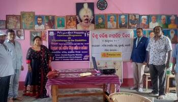 ଆନ୍ତର୍ଜାତିକ ବରିଷ୍ଠ ନାଗରିକ ଦିବସରେ “ନିୟତି”ଆନୁକୁଲ୍ୟରେ ସଚେତନତା କାର୍ଯ୍ୟକ୍ରମ ଅନୁଷ୍ଠିତ