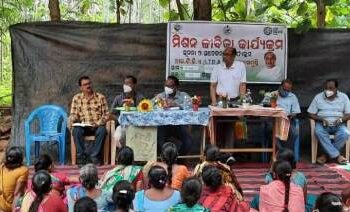 ଏସସି.ଏସ.ଟିର ସଚିବ ପବିତ୍ର କୁମାର ମଣ୍ଡଳ ଗୁମ୍ମା ବ୍ଲକ ଗସ୍ତ ମିସନ ଜୀବିକା କାର୍ଯ୍ୟକ୍ରମ କୁ ନେଇ ସମୀକ୍ଷା କଲେ