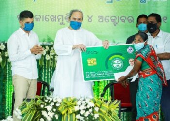 ବିଜୁ ସ୍ବାସ୍ଥ୍ୟ କଲ୍ୟାଣ ଯୋଜନା : ଗଜପତିରେ ସ୍ମାର୍ଟ ହେଲ୍‌ଥ କାର୍ଡ ବଣ୍ଟନର ଶୁଭାରମ୍ଭ କଲେ – ମୁଖ୍ୟମନ୍ତ୍ରୀ