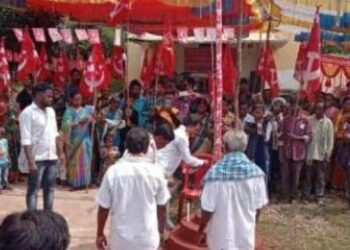 ଗଜପତି ଜିଲ୍ଲା କାଶୀନଗର ବ୍ଲକ ଅଲଡା ଗ୍ରାମ ପଞ୍ଚାୟତ ଅନ୍ତର୍ଗତ ସଫଲଗୁଡ଼ା ଗ୍ରାମ ଠାରେ ସିପିଆଇ (ଏମ) ର ୫ତମ ଆଞ୍ଚଳିକ ସମ୍ମିଳନୀ ଅନୁଷ୍ଠିତ