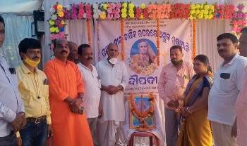 ତୈଲୋକେଶ୍ୱର ମନ୍ଦିର କମିଟମୁଖ୍ୟ ଦୌପଦୀ ମଲ୍ଲିକଙ୍କ ପ୍ରଥମ ବାର୍ଷିକ ସ୍ମୃତିଚାରଣ ସଭା