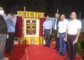 ଖୋର୍ଦ୍ଧାରୋଡ୍ ରେ “ମଲ୍ଟି ଡିସିପ୍ଲାଇନାରୀ ଟ୍ରେନିଂ ସେଣ୍ଟର୍” ପାଇଁ ଭିତ୍ତି ପ୍ରସ୍ତର ସ୍ଥାପନ