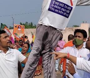 ବିଜେପି ଯୁବ ମୋର୍ଚ୍ଚାର ଏସ ପି ଅଫିସ ଘେରାଉ