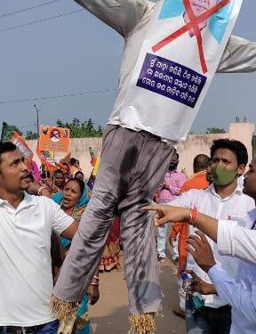 ବିଜେପି ଯୁବ ମୋର୍ଚ୍ଚାର ଏସ ପି ଅଫିସ ଘେରାଉ