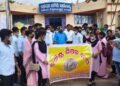 କନିଷ୍ଠ ଶିକ୍ଷକଙ୍କ ଦରମା ବୃଦ୍ଧିକୁ ନେଇ ବିଡିଓ ଓ ବିଇଓଙ୍କୁ ଦାବିପତ୍ର