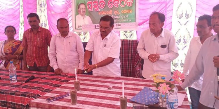 ଦାରିଙ୍ଗବାଡିର କଂଗ୍ରେସ ଗଡ଼ରେ ବିଜେଡିର ମିଶ୍ରଣ ପର୍ବ