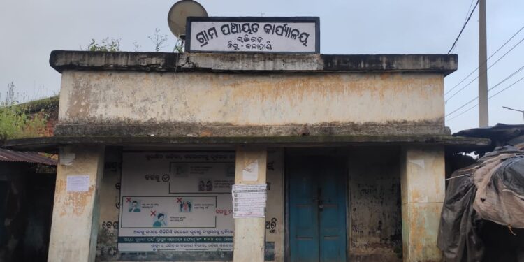 ୬୫ ବର୍ଷ ହେଲା ଭଡାଘରେ ଚାଲିଛି ଲାଞ୍ଜିଗଡ଼ ପଞ୍ଚାୟତ ଅଫିସ
