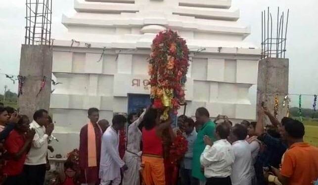 ମିଲକି ପ୍ରଗଣାର ମା ଡୋକରୀ ବୁଢ଼ୀଙ୍କ ଛତର ଯାତ୍ରା ସମ୍ପନ୍ନ