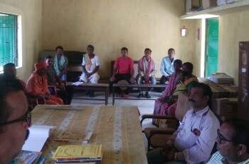 ଗ୍ରାମ ପଞ୍ଚାୟତ ଉଚ୍ଚ ବିଦ୍ୟାପୀଠରେ ଶିକ୍ଷକ ଓ ଅଭିଭାବକ ସମ୍ମିଳନୀ