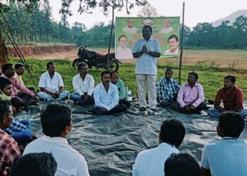 ବିଜୁ ଜନତା ଦଳ ପକ୍ଷରୁ ତ୍ରିସ୍ତରୀୟ ପଞ୍ଚାୟତ ନିର୍ବାଚନ ପାଇଁ ପ୍ରସ୍ତୁତି ବୈଠକ